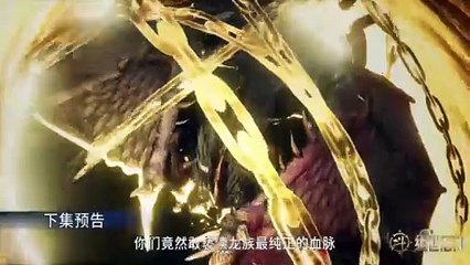 Donghua《Soul Land 2》EP110 - [PV] - Watch New Donghua Episode for Free