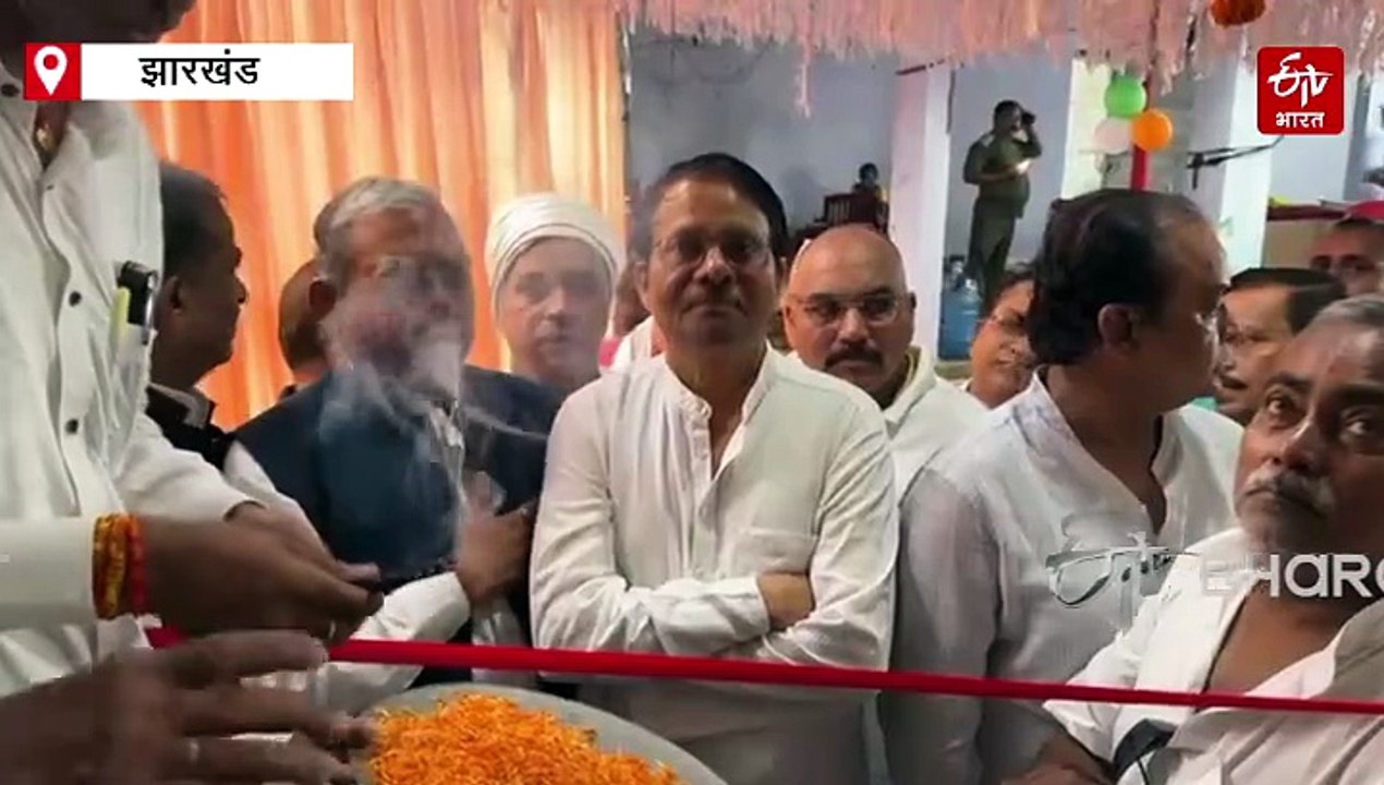 गिरिडीह में बोले कांग्रेस प्रभारी - मजबूत हो रही है पार्टी, प्रदेश अध्यक्ष ने कहा - कमजोर थे हम तो किया गठबंधन