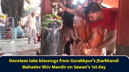 Devotees take blessings from Gorakhpur’s Jharkhandi Mahadev Shiv Mandir on Sawan’s 1st day