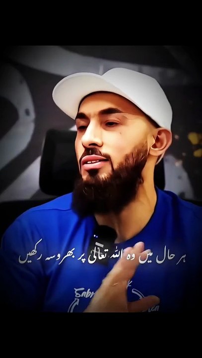 Ay Allah Aap Paak Hai 💖