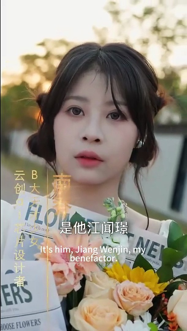 ⁣The love-hate relationship between the heroine and two men#短劇 #短劇全集 #drama #chinesedrama