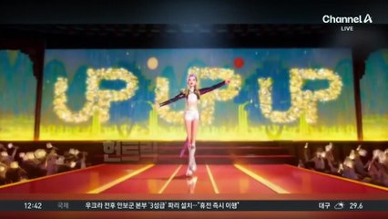 ‘케이팝 데몬 헌터스’ OST 7곡 빌보드 핫 100 올라