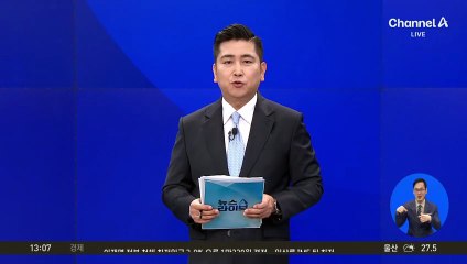 김포시, 신석기시대 유적 신안리서 설명회 개최