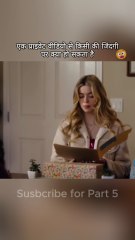 how sharing private video effect your daily life