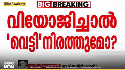 '1987ലെ തെരഞ്ഞെടുപ്പ് മുതൽ CPMന്റെ പ്രധാന അജണ്ട ഇസ്‌ലാമോഫോബിക് സംസ്‌കാരമുണ്ടാക്കി വോട്ടുകൾ നേടലാണ്'