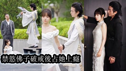 Rumor said no woman could move him—until her kiss that night made him completely fall