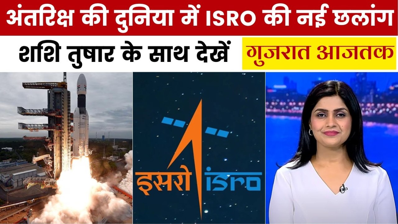 ISRO के नए स्पेस सेंटर में क्या-क्या होगा खास?...