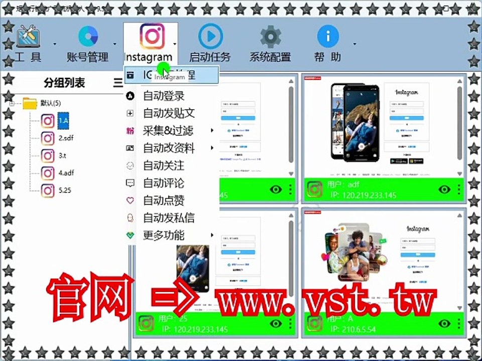 #Ins行销 #Ins营销 #Ins群组群发 #Ins群发器.