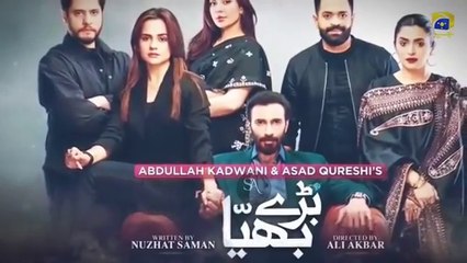 Baray Bhaiya Episode 27 - [Eng Sub] - Aijaz Aslam - Maya Khan - Rabya Kulsoom - 11th July 2025 - Har Pal Entertainment