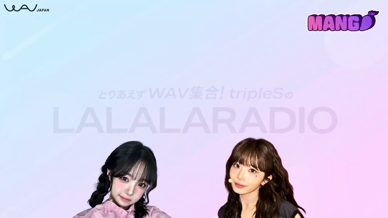 [ENG SUB] tripleS LALALA RADIO Ep.2 | 250708