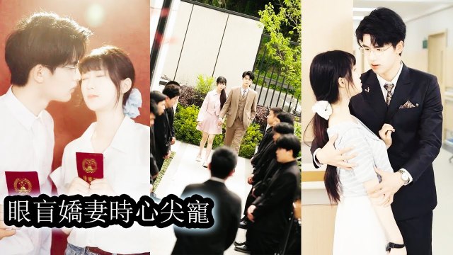 They said he married her to repay a debt, but he’s the one hopelessly in love every single night. - Mini 2025