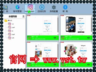 #Ins行销 #Ins防封号 #Ins机器人 #Ins采集器.