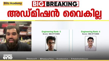 'സർക്കാരിന് എവിടെനിന്നാണ് ഈ ഫോർമുല കിട്ടിയത്?; അതൊരിക്കലും എക്‌സ്‌പേർട്ട് കമ്മിറ്റിയിൽ നിന്നല്ല'