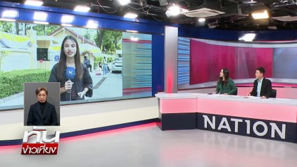 "พิชัย" ชี้เร่งหารือสหรัฐ  ไม่ให้เสียเปรียบ | ทันข่าวเที่ยง |11 ก.ค. 68 | PART 1