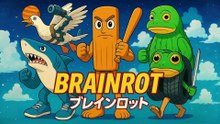 BRAINROT ANIME OPENING | Official Music Video 2