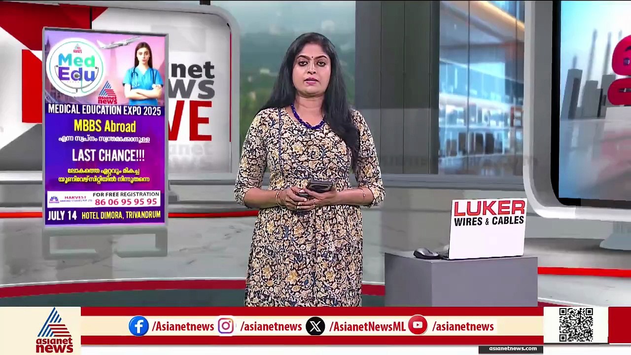 മന്ത്രി വി അബ്ദുറഹ്മാന്റെ ഓഫീസ് ജീവനക്കാരന്‍ മരിച്ച നിലയില്‍