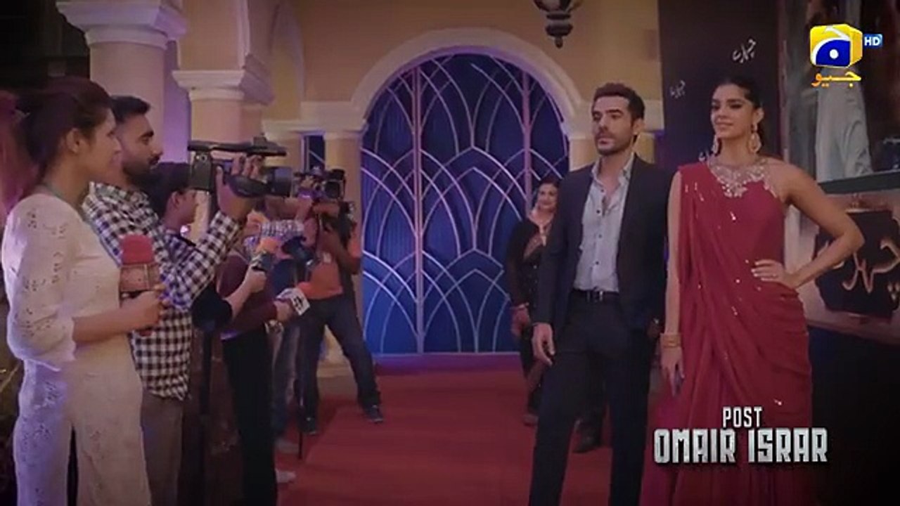 Doosra Chehra Ep 01