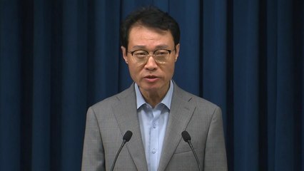 이 대통령, 언론인과 오찬 회동…홍보수석 브리핑 / YTN