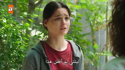 مسلسل وقت الحب الحلقة 5 مترجم   الأخيرة