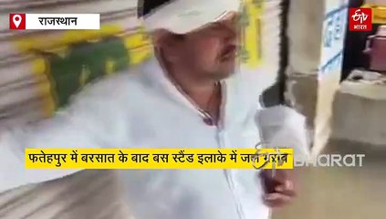 प्रदेश के 29 जिलों में आज बारिश का अलर्ट , अब तक औसत से 113 फीसदी ज्यादा बरसा पानी