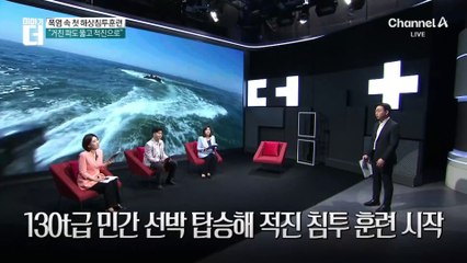 中 전투기, 日 군용기에 근접 비행…무슨 일?