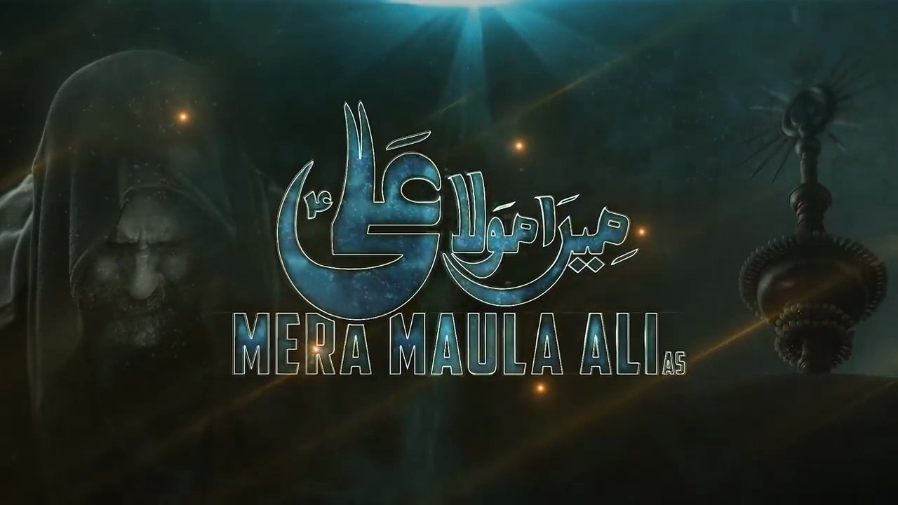 Mera Maula Ali – Nadeem Sarwar | Urdu Noha | Muharram 1442 | Noha 2020 | Imam Ali A.S Tribute