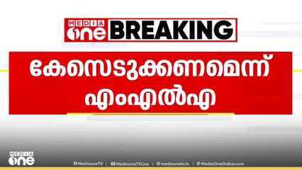 'മാധ്യമസ്വാതന്ത്ര്യം നിഷേധിക്കപ്പെട്ടാൽ അതിനെ കോൺഗ്രസ് നേരിടും'; എ.പി.അനിൽ കുമാർ