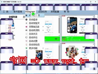 #Ins评论 #Ins筛号 #Ins活粉采集 #Ins活粉采集.