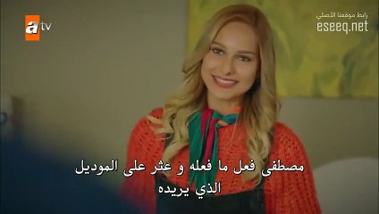 مسلسل ماريا ومصطفى الحلقة 17 والاخيرة مترجمة HD