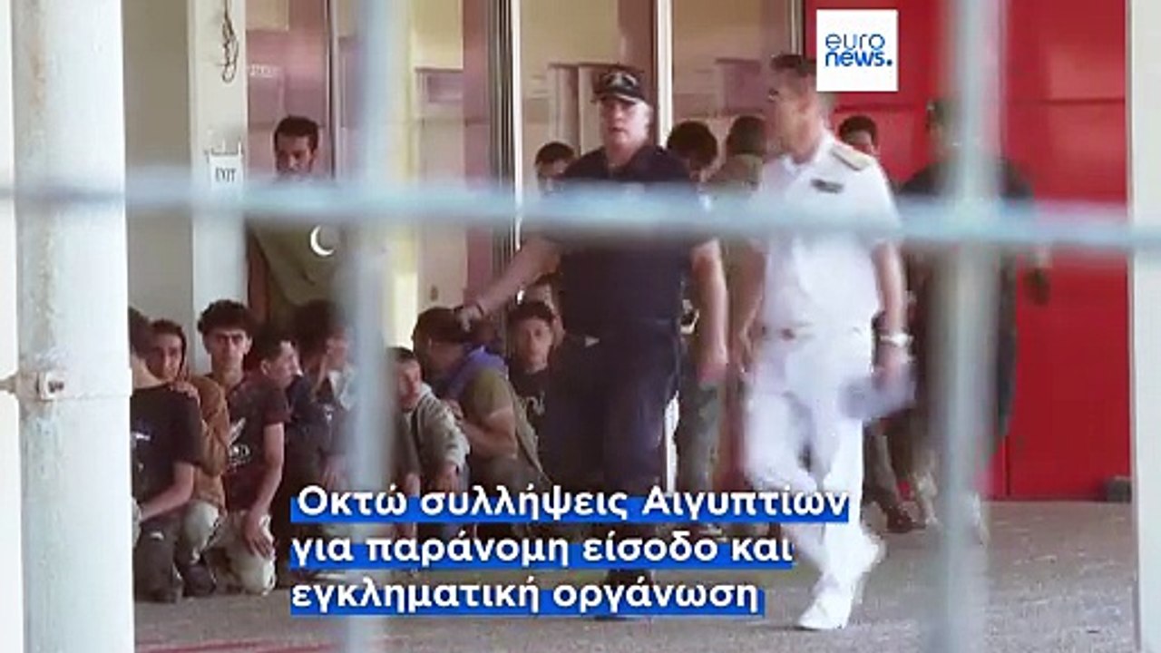 Η Βουλή ψήφισε τα αυστηρά μέτρα για τους μετανά...