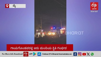 ಮೈಸೂರು: ಸ್ಟೇರಿಂಗ್​ ತುಂಡಾಗಿ ಕೆರೆಗೆ ಉರುಳಿದ KSRTC ಬಸ್​: 21 ಪ್ರಯಾಣಿಕರಿಗೆ ಗಾಯ