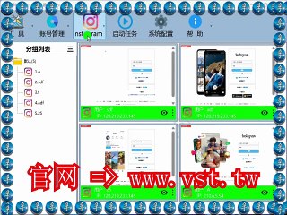 #Ins群发助手 #Ins活粉采集 #Ins加粉 #Ins私信.