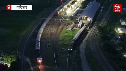 बंगाल से बिहार में ट्रेन की एंट्री, रात के अंधेरे में ड्रोन से रखी गई निगरानी, RPF पहुंची तो उड़े होश