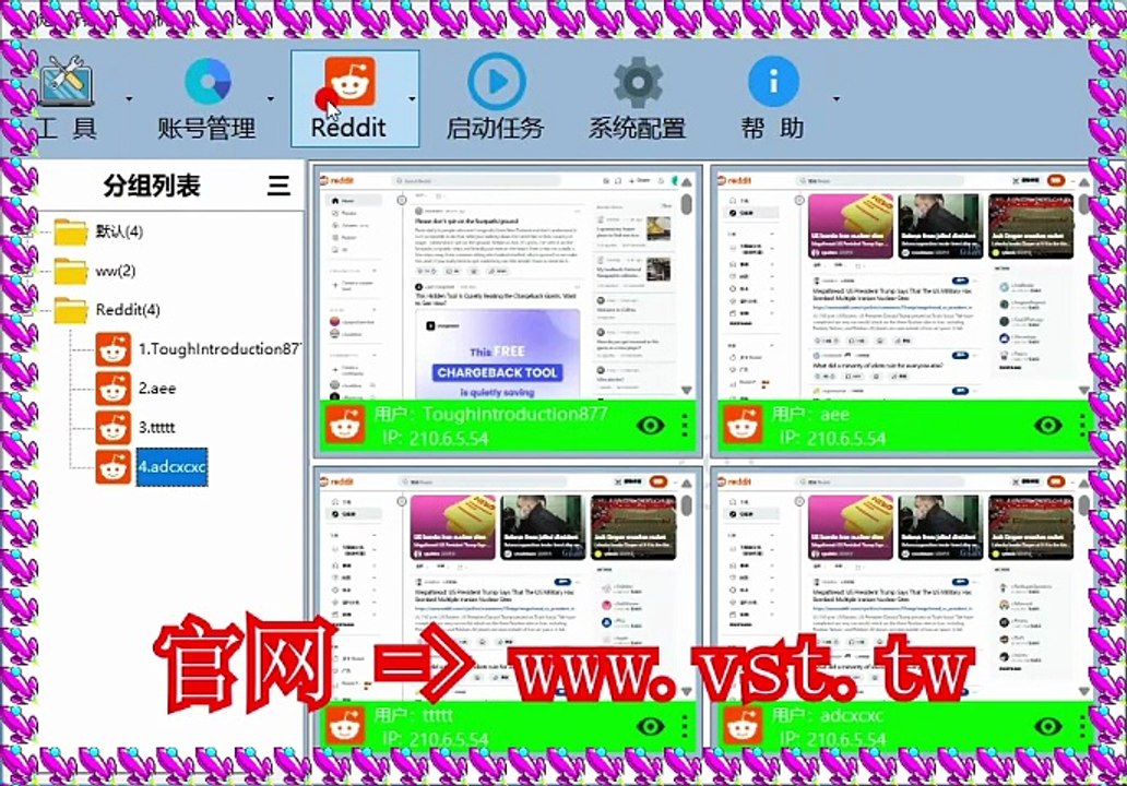 #Reddit群发 #Reddit霸屏 #Reddit拓客 #Reddit出海营销 #Reddit群发器.