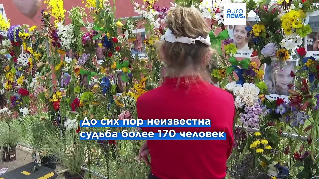 Наводнение в Техасе: траур по жертвам и поиски...