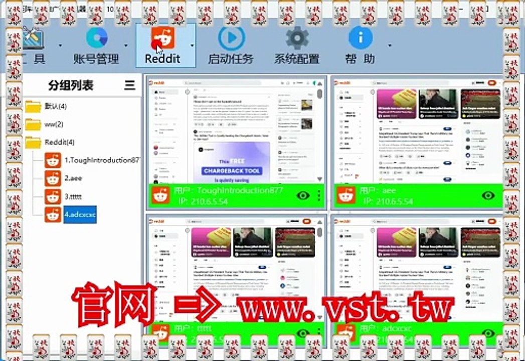 #Reddit出海营销 #Reddit群发助手 # #Reddit引流 #Reddit发帖.