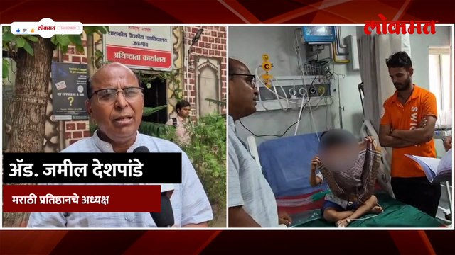 जात, धर्मापेक्षा माणुसकीच मोठी... रुग्णाला मदत कशी झाली?