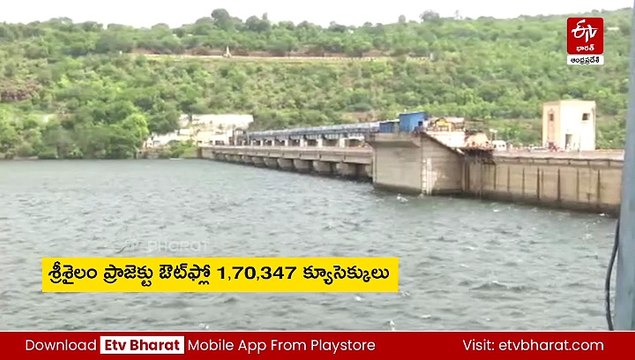 శ్రీశైలం జలాశయానికి వరద ప్రవాహం - 3 గేట్లు ఎత్తి నీటి విడుదల