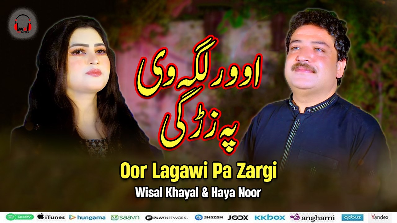 Pashto New Song 2025 | Oor Lagawi Pa Zargi | Wisal Khayal | Haya Noor