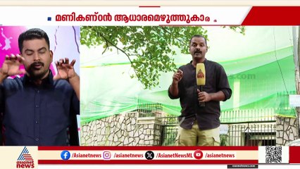 അറസ്റ്റിലായത് രണ്ട് പേർ മാത്രം, തലസ്ഥാനത്തെ ഭൂമി തട്ടിപ്പിൽ മുഖ്യപ്രതികളെ തെരഞ്ഞ് പൊലീസ്