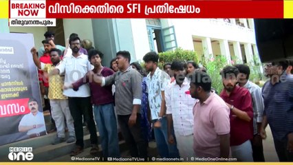 വിസിക്കെതിരെ സർവകലാശാലയിൽ SFI പ്രതിഷേധം