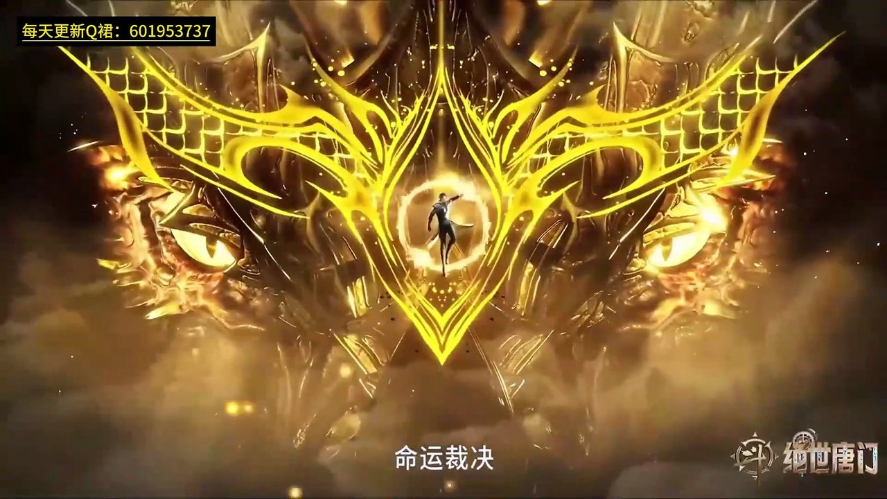 Donghua《Soul Land 2》EP109 - [HD] - Watch New Donghua Episode for Free