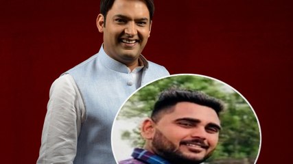 Kapil के कैफे पर हमला, जानिए गैंगस्टर से दुश्मनी की वजह