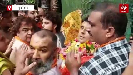 वृंदावन पहुंचे बाॅलीवुड सिंगर सोनू निगम; बांके बिहारी जी के किए दर्शन, भक्ति में रंगे नजर आए