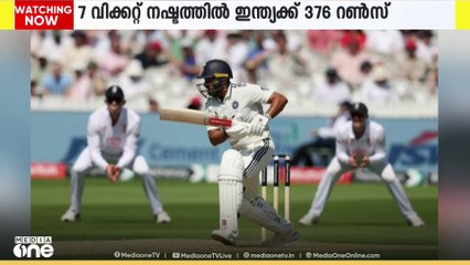 ഇംഗ്ലണ്ടിനെതിരായ മൂന്നാം ക്രിക്കറ്റ് ടെസ്റ്റിന്റെ ഒന്നാം ഇന്നിങ്സിൽ ഇന്ത്യക്ക് ലീഡ്