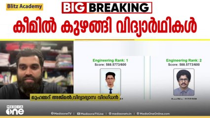 'ഫോർമുലയോട് യുദ്ധം ചെയ്യുന്നത് ഒരു തരത്തിൽ നിഴൽ യുദ്ധത്തിന് സമാനമാണ്'; മുഹമ്മദ് അജ്മൽ