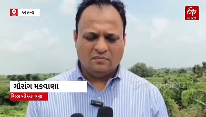 ભરૂચની ઢાઢર નદી પરનો જોખમી બ્રિજ ભારે વાહનો માટે બંધ કરાયો, જર્જરિત બ્રિજની સ્થિતિ જોઈ કલેક્ટરનો નિર્ણય