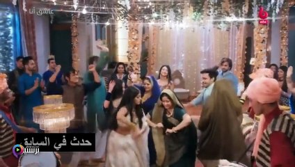 عاشق أنا الجزء 3 الحلقة 1 🎬