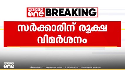 സിപിഐ തൃശൂർ ജില്ലാ സമ്മേളനത്തിൽ സംസ്ഥാന സർക്കാരിന്റെ പ്രവർത്തനത്തിനെതിരെ അതിരൂക്ഷ വിമർശനം