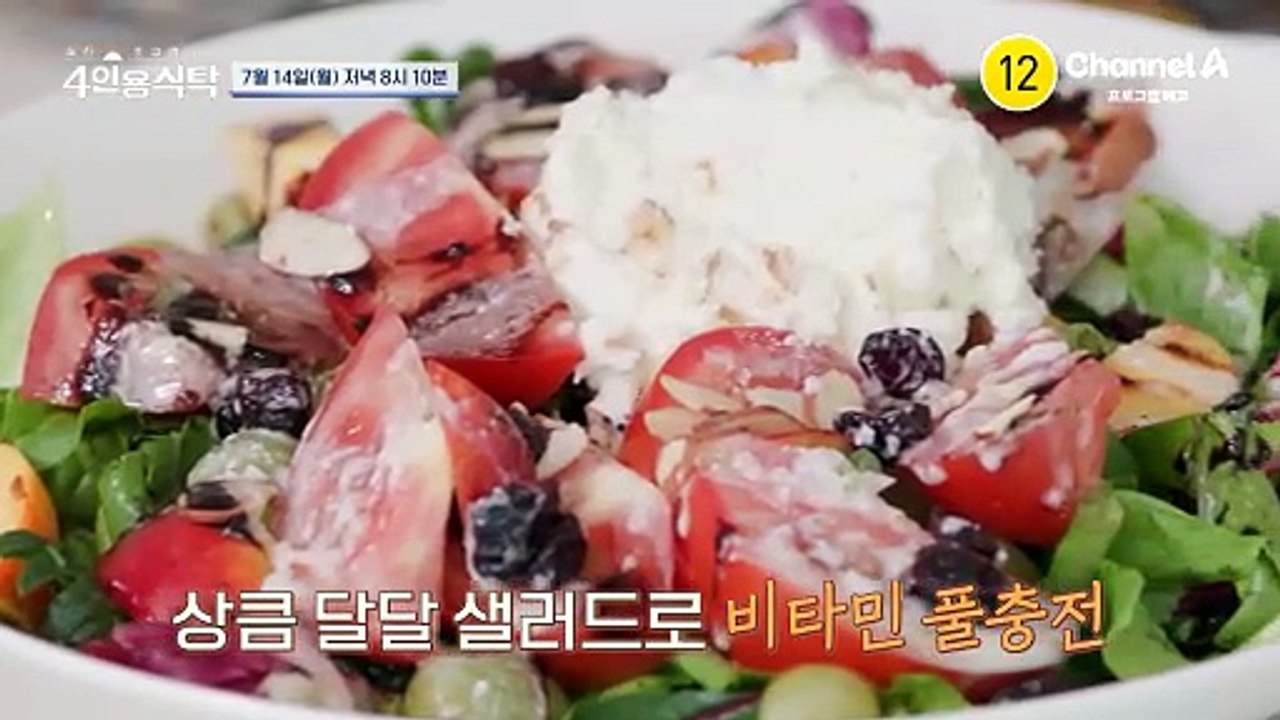 [예고] '웰컴 투  리얼 폭로 식탁' 입술만큼 낯이 두꺼운 이지훈과 4인용 식탁에...